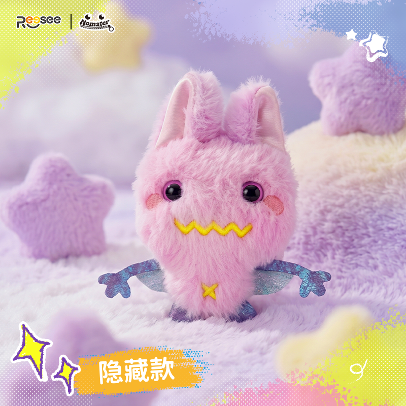 Nomaster Series-Baby Time Mini Plush Keychain Blind Box